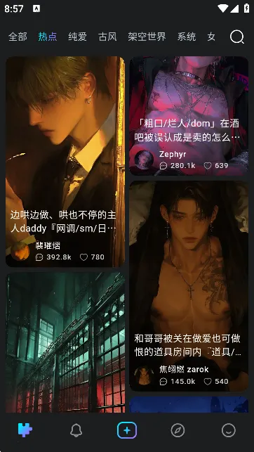 rubii���ذ�װ���v0.0.76 ��Ѱ��ͼ