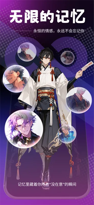 rubii���ذ�װ���v0.0.76 ��Ѱ��ͼ