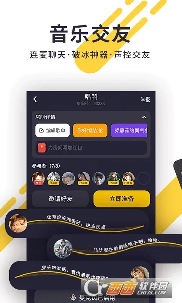 ��Ѽ���ص���������װv3.28.7.640 ��׿���ͼ