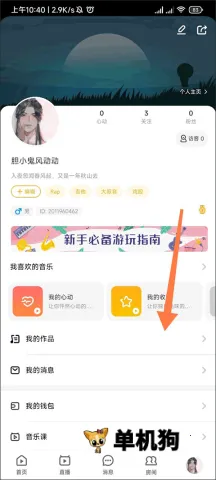 ��Ѽ���ص���������װ