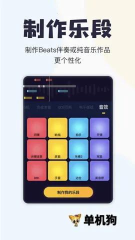 ��Ѽ���ص���������װv3.28.7.640 ��׿���ͼ