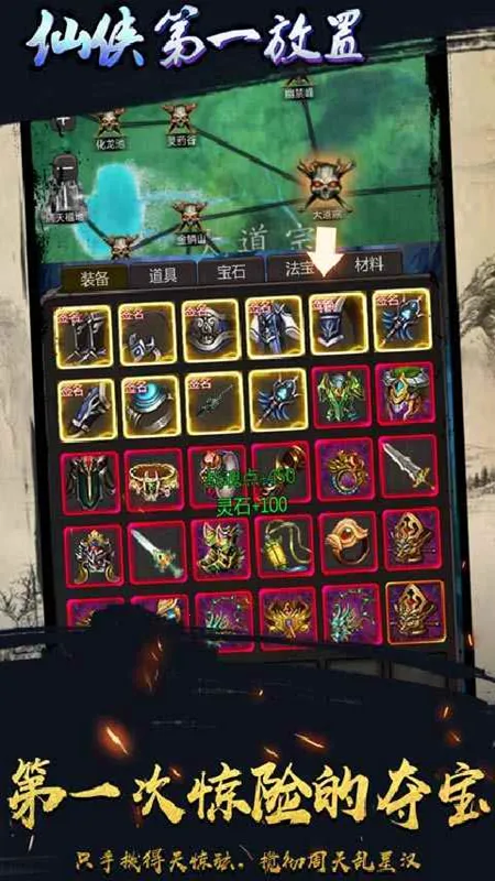 ��ׯ�����̴������ò˵�