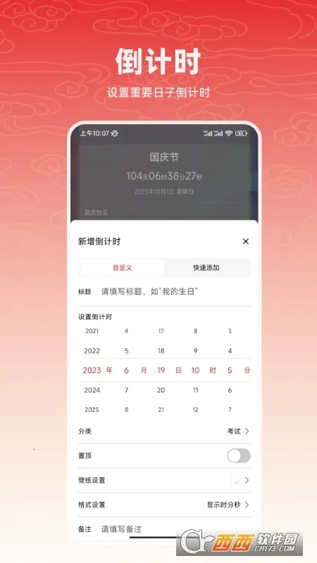 �л��������������v7.9.1 �ֻ����ͼ