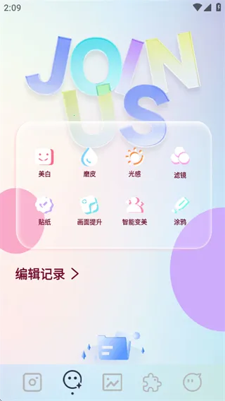 indigo���2026�ٷ����°汾v1.1 ��׿���ͼ