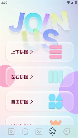 indigo���2026�ٷ����°汾v1.1 ��׿���ͼ