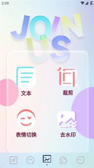 indigo���2026�ٷ����°汾v1.1 ��׿���ͼ