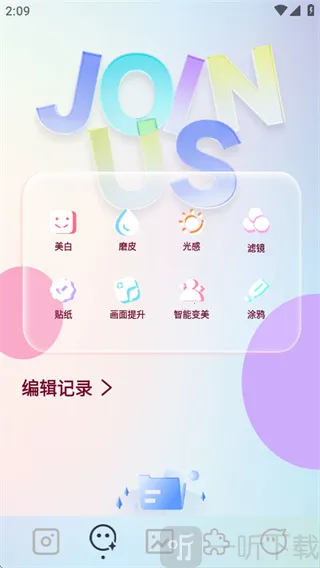 indigo相机2026官方最新版本 indigo相机2026官方最新版本