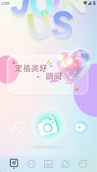 indigo���2026�ٷ����°汾v1.1 ��׿���ͼ