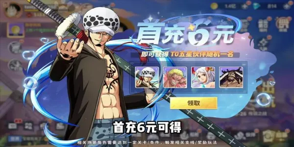 ����Ԫ��ð�������ر�(���鿨����Ϸ)v7.3010.11 ��׿���ͼ