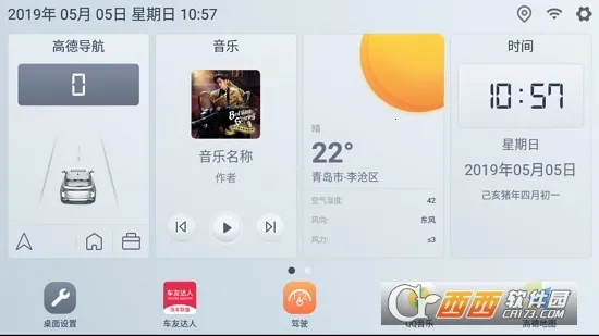 �����������ֻ���v1.4.1 ��Ѱ��ͼ