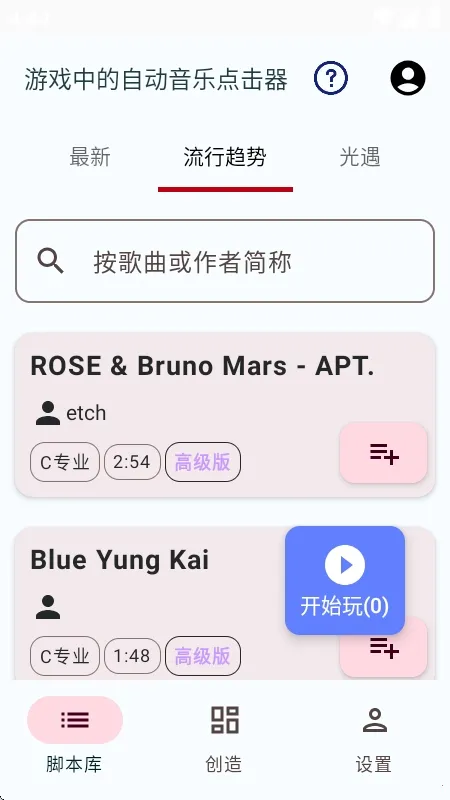 �����������ֻ���v1.4.1 ��Ѱ��ͼ