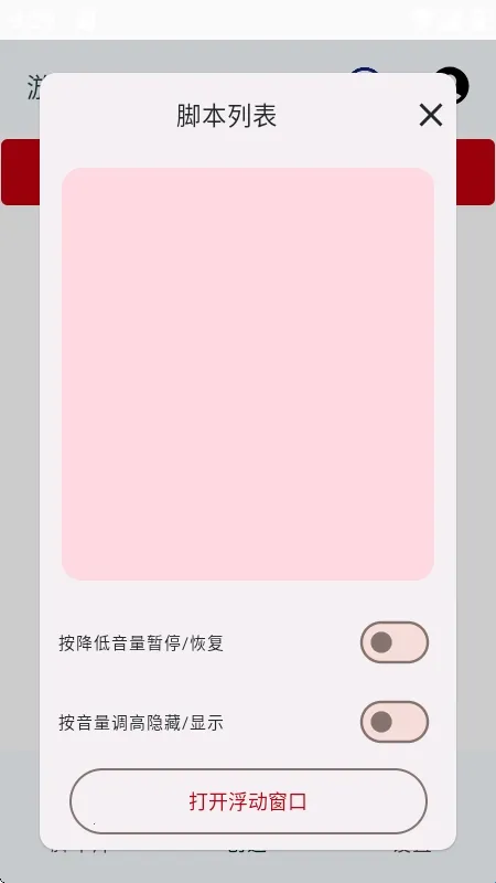 �����������ֻ���