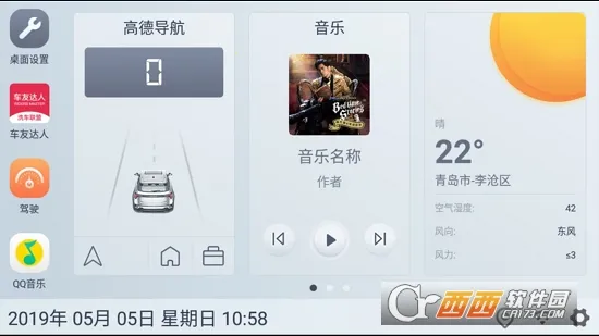 �����������ֻ���v1.4.1 ��Ѱ��ͼ