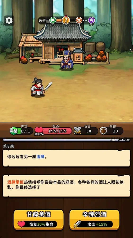 帝国史诗免广告版 帝国史诗免广告版