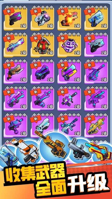 帝国史诗免广告版 帝国史诗免广告版