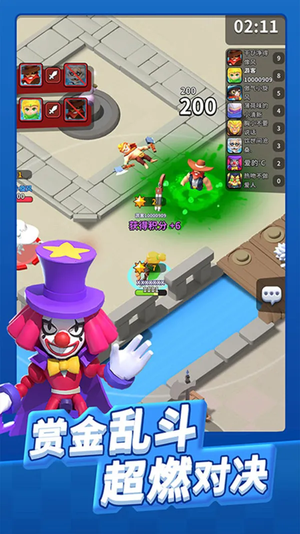 帝国史诗免广告版 帝国史诗免广告版