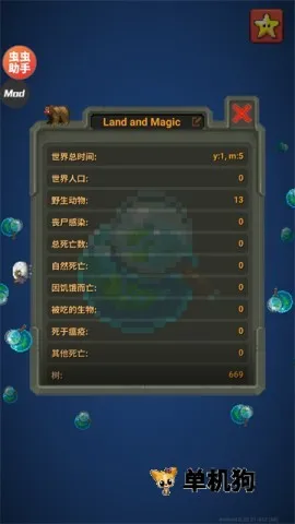 �������ɳ���ϵ�ģ����ȫ����v0.51.2 ��׿���ͼ