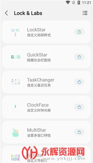 samhelper�ϰ汾v2.8 ��Ѱ��ͼ