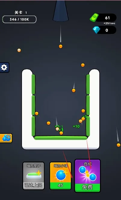 �޵кϳ�(�ϳ�С����Ϸ)v1.0 ��Ѱ��ͼ