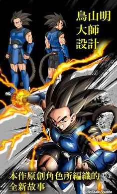 �����飺��ս��˵�����˵��氲׿���ֻ���v6.19.1 �ֻ����ͼ