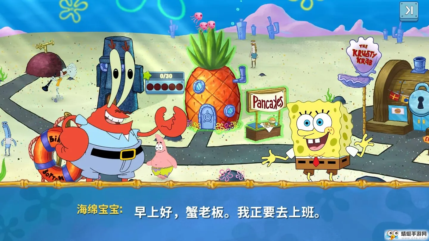 ���౦������з�����������ذ�װv5.10.4 ��׿���ͼ