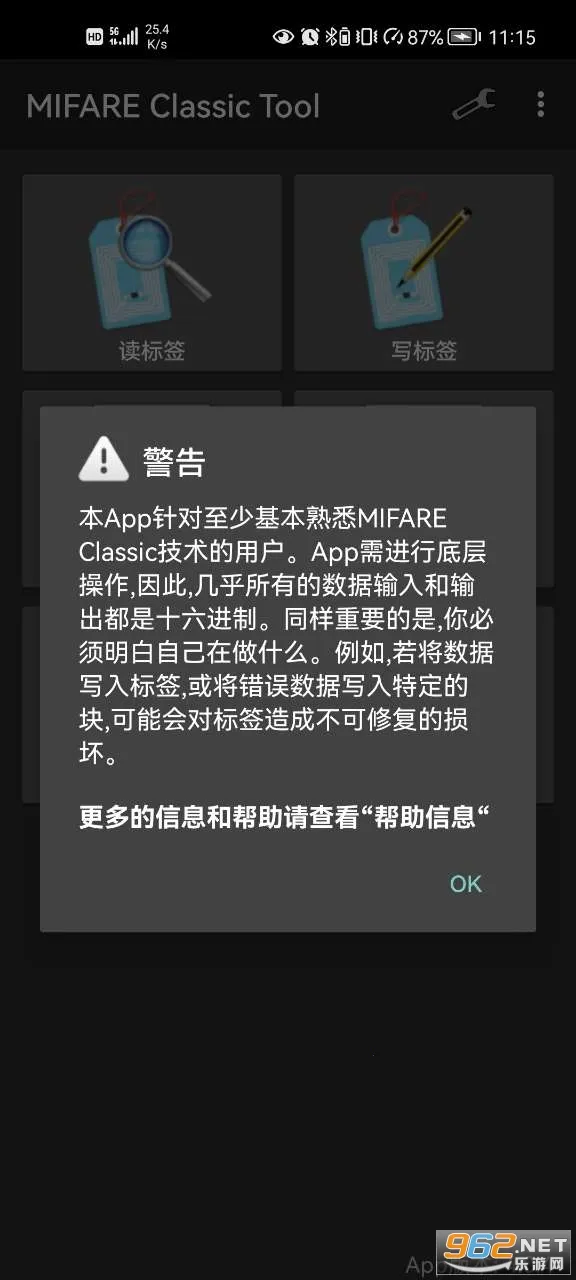 mct�Ž����������İ�v4.3.1 �ٷ������ͼ