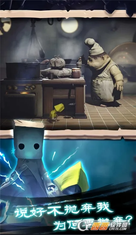 幸存者之城免费版全解锁 幸存者之城免费版全解锁