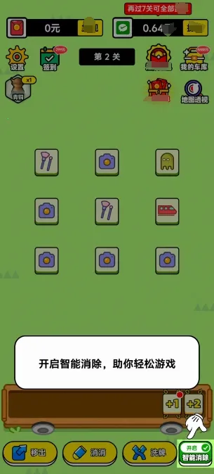 ���־��������ֻ���v1.0.1 ��׿���ͼ