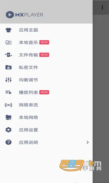 mx������2.10.1v2.10.1 �ֻ����ͼ