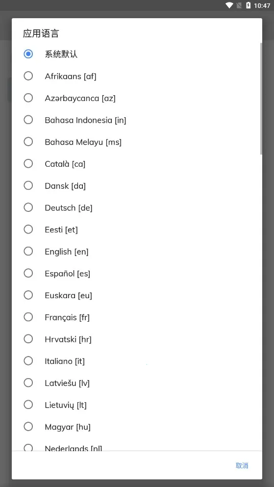 mx������2.10.1v2.10.1 �ֻ����ͼ