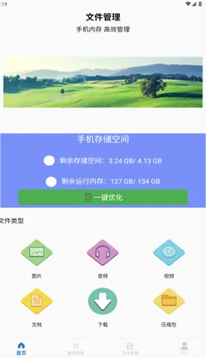 ��ר����2026���°汾V1.0 ��Ѱ��ͼ