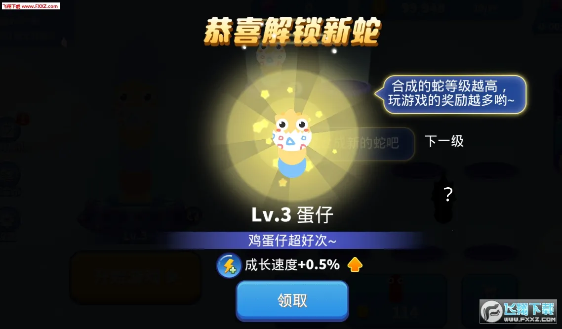 ̰���߽������ƽ�����޽��������ʯv1.6.35 ��׿���ͼ