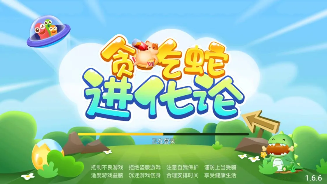 ̰���߽������ƽ�����޽��������ʯv1.6.35 ��׿���ͼ