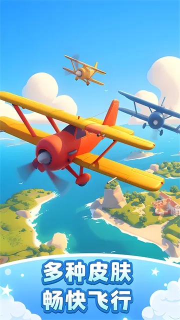 �ɻ�ģ������ƽ��v1.9.0 �ٷ������ͼ