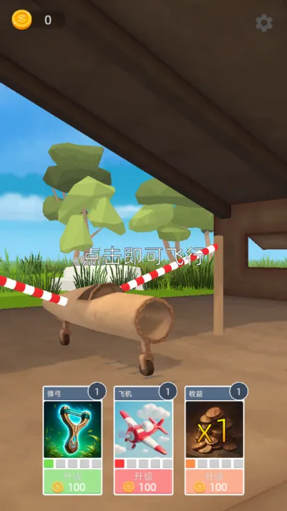 �ɻ�ģ������ƽ��v1.9.0 �ٷ������ͼ