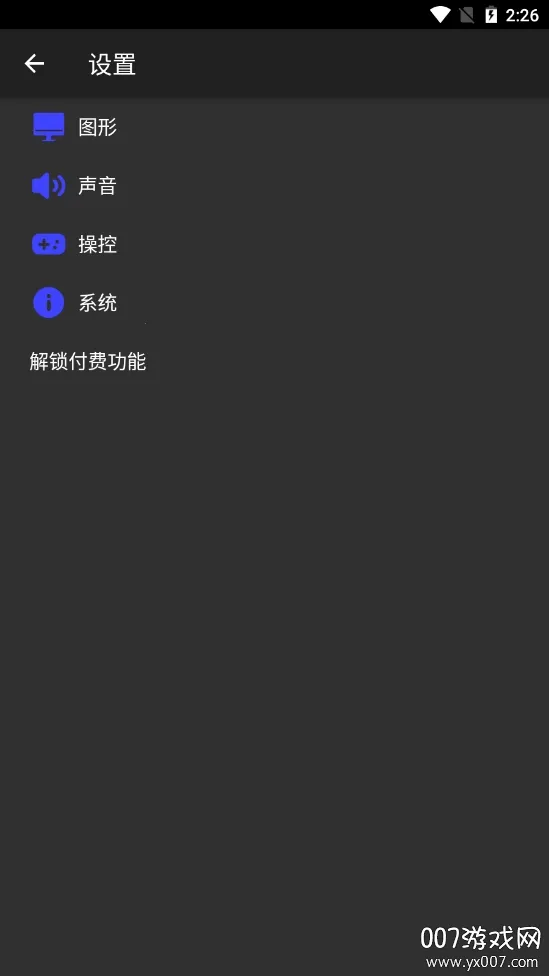 ����ps2ģ����bios�ļ�����v6.3.1 ��׿���ͼ