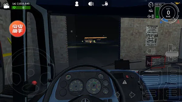 �󿨳�ģ����2�ƽ��