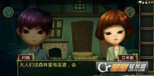 �ǹ�ɭ���������޽�Ұ�����v1.0.0.409.406.0128 ��׿���ͼ