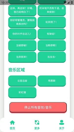 ��ǧ��������2026�ٷ����°汾v1.1 �ֻ����ͼ