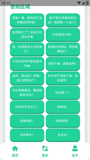 ��ǧ��������2026�ٷ����°汾v1.1 �ֻ����ͼ