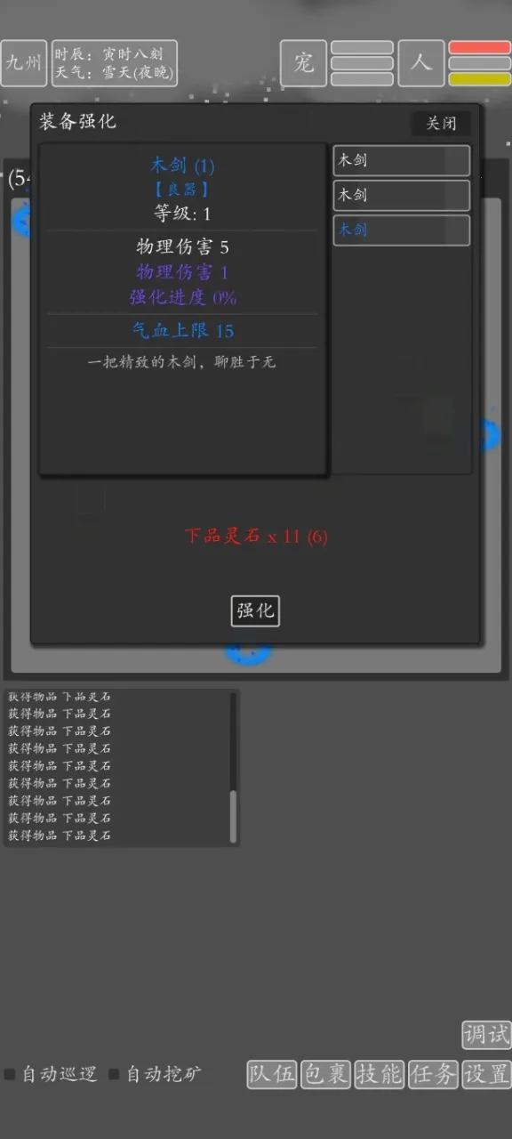 ���־�������2026�ٷ�����v2.0.0 �ٷ������ͼ