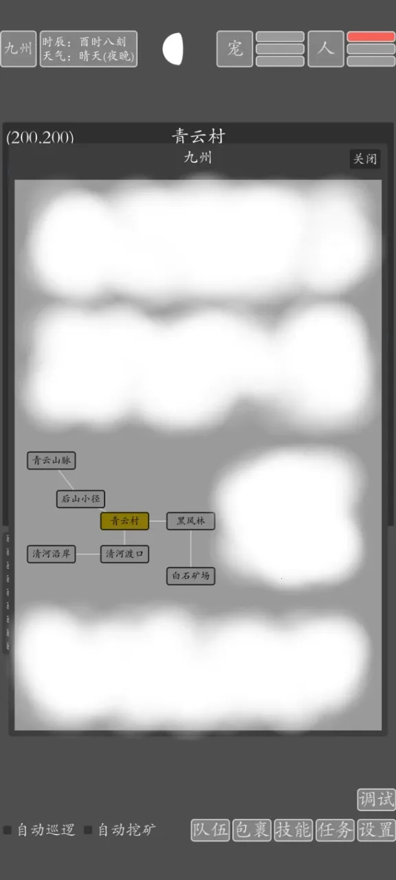 ���־�������2026�ٷ�����v2.0.0 �ٷ������ͼ