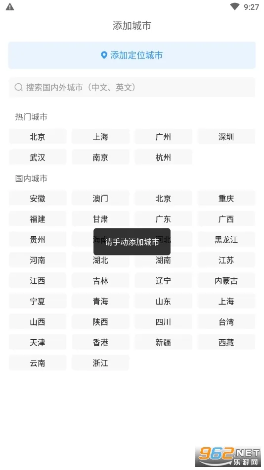 2345�������ɰ汾����v11.2.0 �ֻ����ͼ