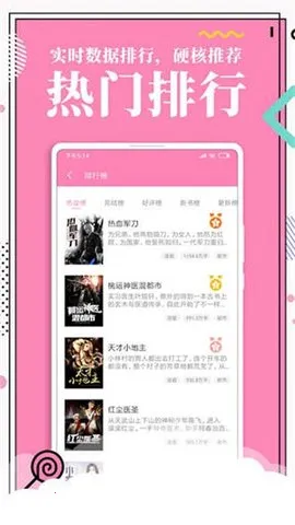 ��������2026�ٷ�����v2.1.0 �ٷ������ͼ