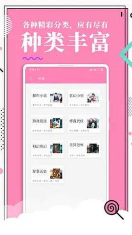 ��������2026�ٷ�����v2.1.0 �ٷ������ͼ