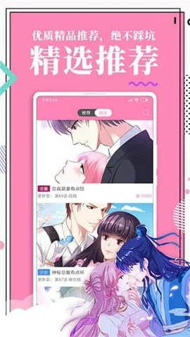 ��������2026�ٷ�����v2.1.0 �ٷ������ͼ