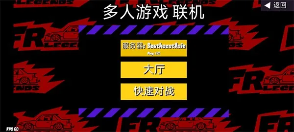 fr����modģ�鳵��