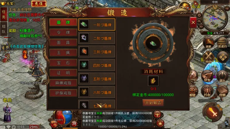 ��;����(����ð����Ϸ)v116.11.20250627 �ٷ������ͼ