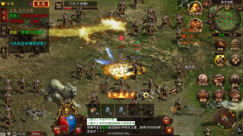 ��;����(����ð����Ϸ)v116.11.20250627 �ٷ������ͼ