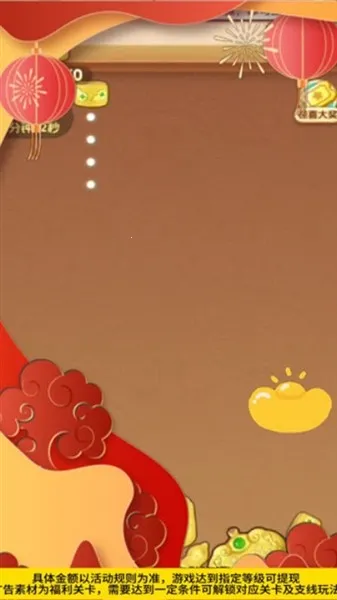 ���ټ���(�ϳɴ���С��Ϸ)v2.0.0.1 ��Ѱ��ͼ